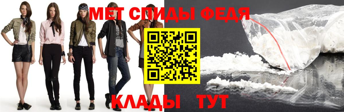 Амфетамин Premium  hydra маркетплейс  Шатура  Вход с VPN  АМФЕТАМИН 