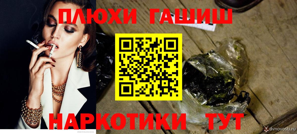 Шатура  ГАШ  Вход с VPN  Гашиш индика сатива  ГАШИШ гарик 