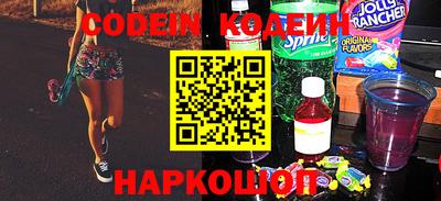 jwh Славянск-на-Кубани
