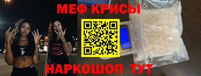 jwh Славянск-на-Кубани