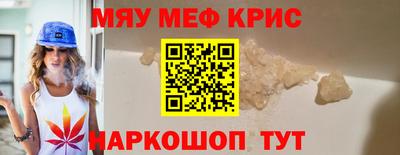 jwh Славянск-на-Кубани
