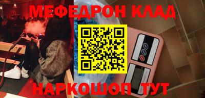 jwh Славянск-на-Кубани