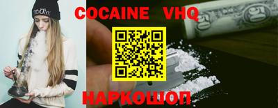 jwh Славянск-на-Кубани