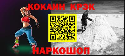 jwh Славянск-на-Кубани