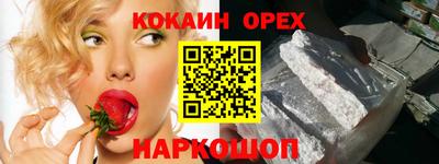 марки nbome Славгород