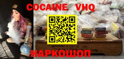 скорость Сланцы