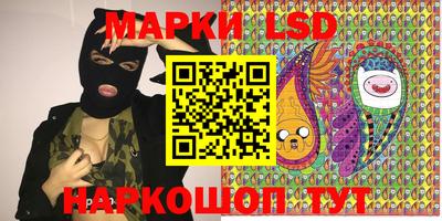 марки nbome Славгород