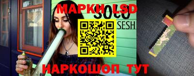 скорость Сланцы