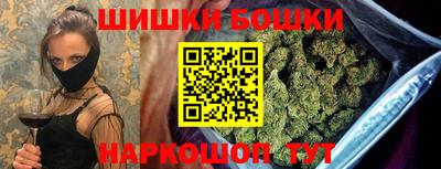 марки nbome Славгород