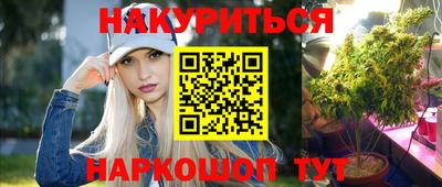 скорость Сланцы