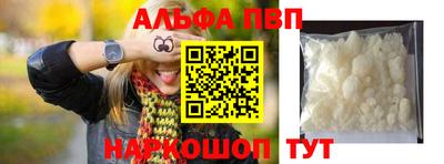 марки nbome Славгород