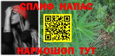 марки nbome Славгород