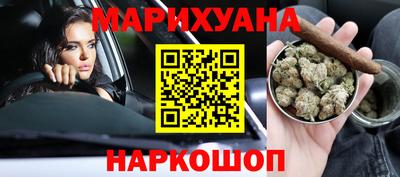 скорость Сланцы