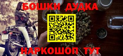 скорость Сланцы