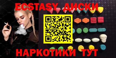 марки nbome Славгород