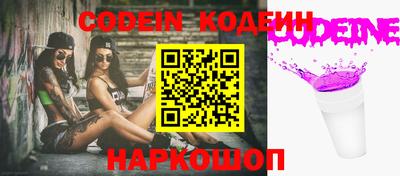 марки nbome Славгород