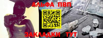 jwh Славянск-на-Кубани