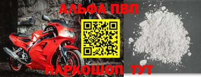 марки nbome Славгород