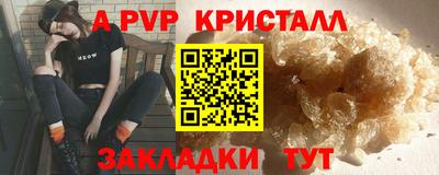 марки nbome Славгород