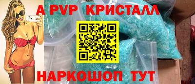 марки nbome Славгород