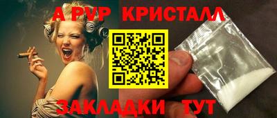 jwh Славянск-на-Кубани