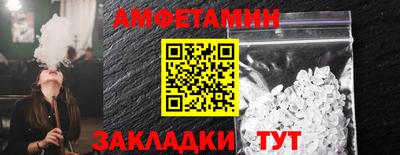 jwh Славянск-на-Кубани