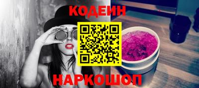 скорость Сланцы