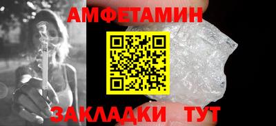 скорость Сланцы