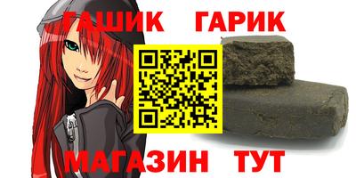 скорость Сланцы