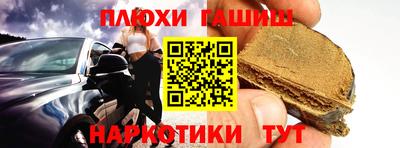 скорость Сланцы