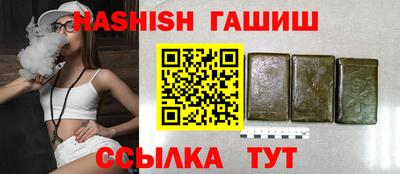 скорость Сланцы