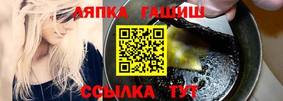 марки nbome Славгород