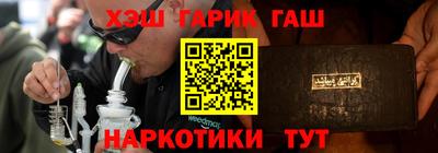 марки nbome Славгород