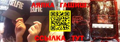 скорость Сланцы