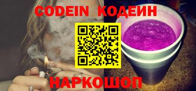 скорость Сланцы