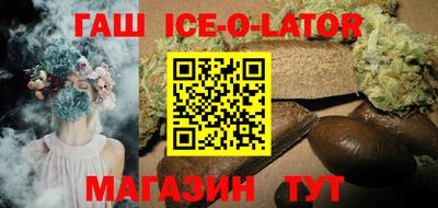скорость Сланцы