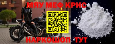 скорость Сланцы