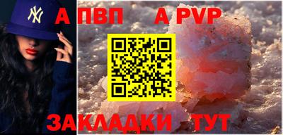 скорость Сланцы