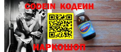 jwh Славянск-на-Кубани