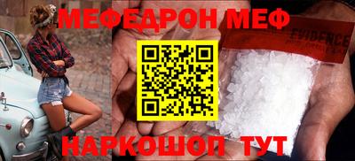 скорость Сланцы