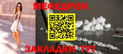 jwh Славянск-на-Кубани