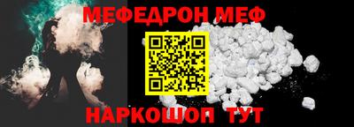 скорость Сланцы