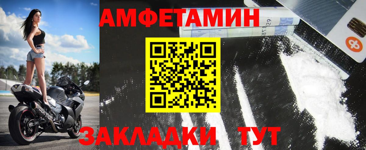 Метамфетамин витя  Вход с VPN  МЕТАМФЕТАМИН  Шатура  Метамфетамин витя 