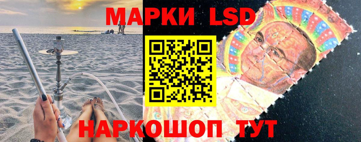 хочу   Марки N-bome 1,8мг  Вход с VPN  Шатура 