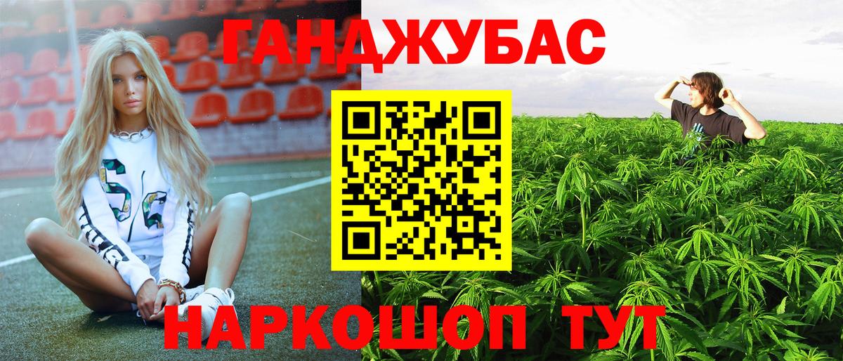Бошки Шишки гибрид  Вход с VPN  МАРИХУАНА индика  Шатура 